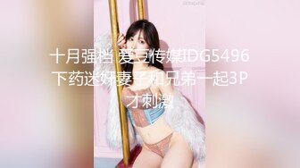 [M4/214MB]【闺蜜淫乱派】郑秀晶5女3男淫乱现场