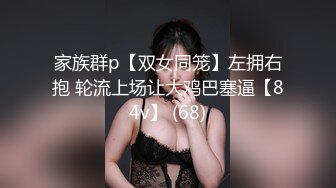 《女神嫩妹足交控必备》最新666元电报群福利~珠海美腿玉足小姐姐推特网红LISA私拍完~龟责榨精裸足丝袜推油精射 (15)