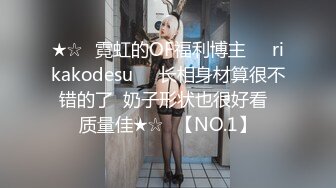 【性感白虎】长相不错的小美女被炮友干到逼疼，‘再干一炮’，‘啊，不要啦’，‘你会啊，拿棒棒插我’对白有意思！