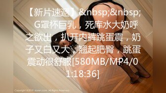 [MP4/331MB]91大神番薯哥最新流出作品酒店 首次约炮公务员良家少妇干完一块唠嗑