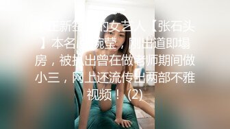 黑丝大奶少妇 受不了我都已经湿了 慢一点轻一点 你这么难搞还不射 不要那你射体外 骚逼舔的受不了 被无套