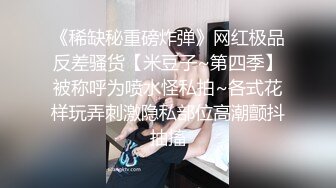 9-4小马寻花 约啪良家少妇 叫床好骚，一直喊快操我，要高潮了，啊啊啊