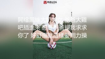 【新片速遞】  ⚫️⚫️最新8月付费福利！推特还在上学的清纯女神【罗亦可、旖可】露脸私拍，教室图书馆露出裸舞紫薇，年纪虽轻却很反差[1250M/MP4/01:29:43]