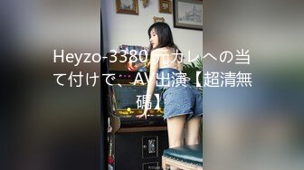 【新速片遞】 【极品白虎❤️女神】锅锅酱✨ 窈窕身材02年女大学生 情趣连体黑丝诱惑爆表 美妙饱满无毛穴 女上位律动榨出精液[380MB/MP4/24:04]