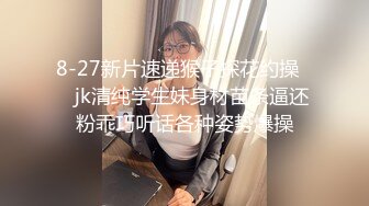 极品身材白嫩女神级女友与男友分手视频流出淫语对白浪叫我是小骚货