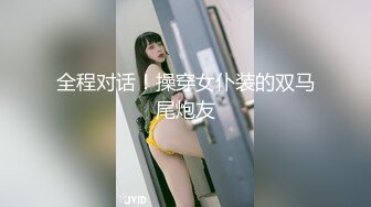 【新片速遞】 清纯系天花板！甜美18无敌小萝莉！年纪不大很会玩，水晶假屌插嫩穴，揉搓喷尿湿哒哒[324MB/MP4/26:32]