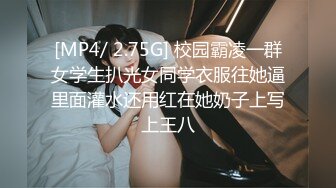 推特大神SOUR约啪良家人妻甄选 多姿势无套爆操饥渴淫妻 速插高潮内射