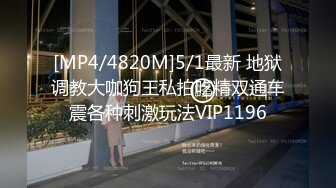 【足控绿帽狂喜】95后绿帽情侣美腿女王「汐梦瑶」付费资源 《口交时候给亲妈打电话》“吃龟头的边缘”居然教女儿吃鸡吧