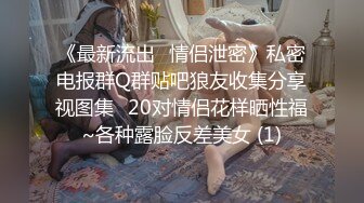 【冒险丶雷探长】花臂纹身大奶妹，抓着屌猛吸