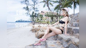 黑丝连体衣少女