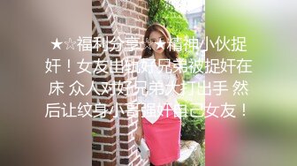 SWAG亚裔女星LonelyMeow-3P 我和Neko又见面啦 VOL.4 度假巧遇的美女还想一起性爱旅行