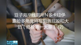 ❤️极品反差婊❤️极品神颜美女与炮友爱爱，能艹到此等美人简直做鬼也风流！