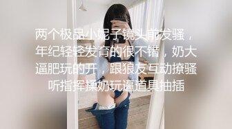 JVID 巨乳教師の多人凌辱 娃娃の首次潮吹後再被顏射