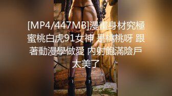 [MP4]金发少妇啪啪，先聊聊天摸逼调情口交上位骑坐后入大力猛操