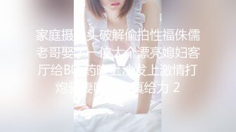 [2DF2]村长探花越来越会玩了路边按摩店每次搞按摩妹都要掰开人家的逼逼把弄一下 [MP4/173MB][BT种子]