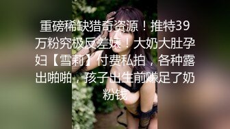 ?极品网红??女神? 露脸高颜值推特绅士福利女神 ▌布丁大法▌珊瑚鸡尾酒 黑丝骚丁血脉喷张 大尺度嫩鲍摄人心魄