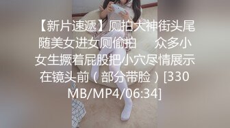 STP27039 麻豆狗仔 MDWP-0023《 淫行会议室》下班后的瘙痒难耐