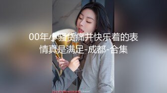 探花界打桩机新姿势干大胸萝莉,今夜遇到猛男爽翻了高潮阵阵袭来