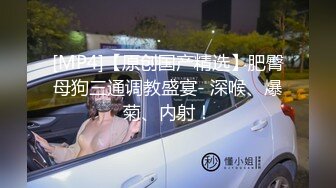 北京高端Ts宋旋 - 高颜值、皮肤十分水嫩的小妖，攻受都十分强悍，会调教，艹的哥哥还想回头！