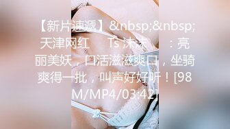 [MP4/2.8GB]麻豆傳媒MKY-MG001-005溫柔禦姐深度排毒+肉償體罰瀉欲+美腿足交極致高潮+深夜舒壓會所+老司機的激情