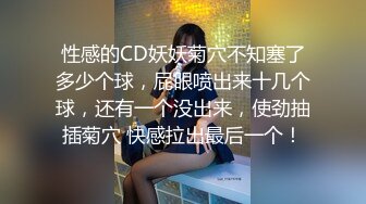 高颜值清纯上海妹子,长相甜美可人,无毛白虎粉鲍鱼被18cm大JJ抽送,很刺激