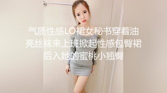 【新片速遞 】 小夫妻露脸直播做爱，后入狠狠美艳老婆，扶腿传教士女上位啪啪大屌塞满小穴，内射一逼[617M/MP4/50:02]