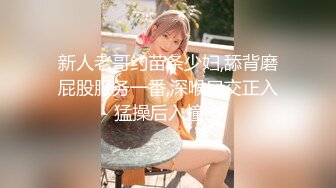 《精品泄密》坑前女友大学生反差婊母狗霞被渣男前男友曝光大量不健康啪啪SM调教视图163P 32V