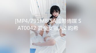 【火爆推荐多人开炮】七彩女神『18岁梦涵』老板们纷纷请求他出战大秀激情群P大战再现#多人运动#萝莉