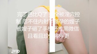 【OnlyFans】台湾网红少妇 Clickleilei刘蕾蕾付费订阅写真 露点自拍，打卡全球网红景点，从少女到孕妇的记录 79