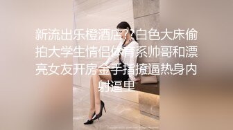 稀有露脸 高端ACG业界女神爆机少女 喵小吉 atel Stay night黑呆 尽情欣赏娇艳肉体