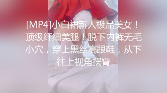 【新片速遞】《百度云泄密》❤️极品小美女酒后迷糊状态下被3P无水原档[893M/MP4/08:06]