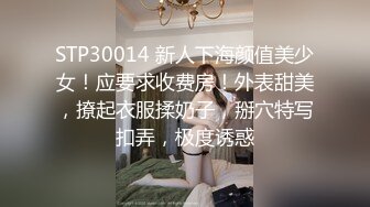 漂亮大奶美女挑战黑祖宗超长大肉棒 根本不敢全部插入 只能进入一半 黑白配视觉冲击