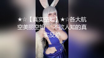 极品美女与男友直播做爱,按朋友要求各种姿势干,MM粉嫩,小B很紧