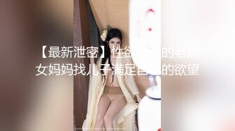 老婆的网恋老公把她鲍鱼逼插出来水声了