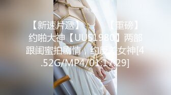 蜜桃传媒 pmc-354 黑丝ol肉穴求上位