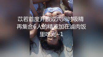 约炮良家少妇风骚起来没有那个男人受得了