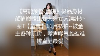 OnlyFans推特网红博主⭐️Boeingg波音姐⭐️巨乳肥臀极品身材反差婊 谁能拒绝每天性瘾急不