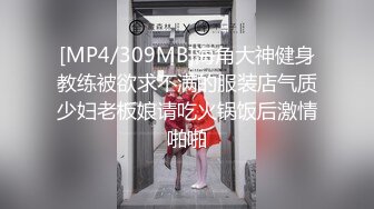 【本站推荐】 正妹孕婦街訪實錄