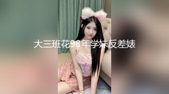 白丝女仆情趣装小妹妹跟小哥激情啪啪，跟小哥69舔逼玩弄，道具抽插让小哥无套爆草，道具玩着逼口爆吞精好骚