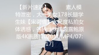 STP30399 國產AV 蘿莉社 上門相親遭遇猥瑣男下藥迷奸 小蜜