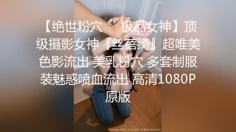 【AI换脸视频】王楚然 女优面试员