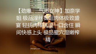 ❤OF福利分享❤㊙法国华裔福利博主⭐nicolove⭐▶▶男伴很多也有些字幕剧情片质量不错内容多为肉搏战有少许对白《NO.6》