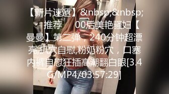 良家美女少妇和单位主任偷情啪啪,翘屁股被男的抠逼嗷嗷叫[MP4/435MB]