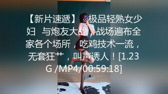 漂亮大奶美女吃鸡啪啪 笑容甜美身材丰腴 鲍鱼粉嫩 爽的很 无套输出9