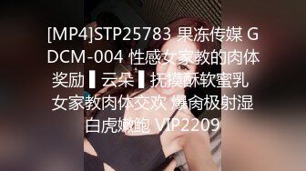 【极品厕拍】最新4月底~新流出商场后视蜜桃全景厕拍~少妇小姐姐们【99V】 (23)