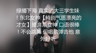 制服诱惑性感美女视频整理 激情狂操 大屌爆刺 娇吟不断 【24V】 (5)