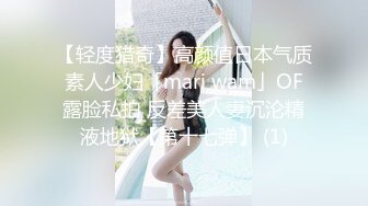 流出酒店偷拍一边和朋友视频聊天一边玩情趣内衣少妇情人