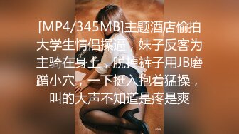 双H級巨乳兔女郎派对『安吉』美颜+巨乳+美体+性感+情欲 今夜你选谁