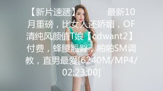 [MP4]STP30710 ?长腿尤物? 王者奖励黑丝的绿帽时刻▌御宫留菜▌趁老公不在家 小哥哥肉棒带飞 超深女上位抽插 后入击臀快点快点受不了啦 VIP0600