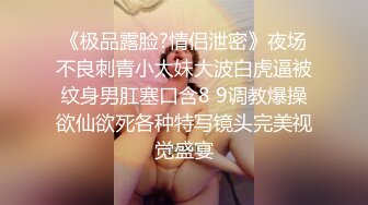 穿着制服的小网红私拍流出